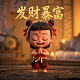 真人版网游